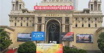 优特普参加上海安博会